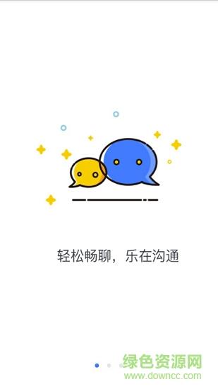 风暴红包  v4.0.4图2