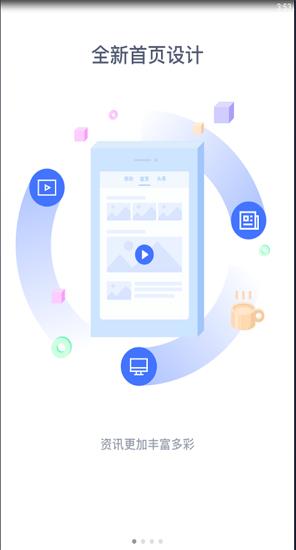 甘谷在线  v4.2.8图4