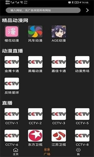 Z动漫正版  v1.1.8图2