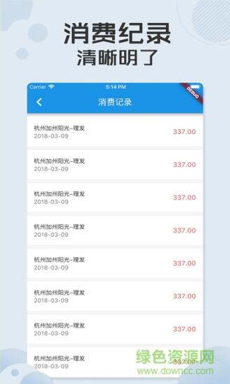 爱发发