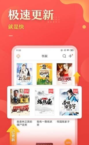 塔读小说旧版本  v3.97图1