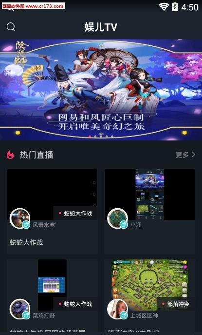 娱儿直播  v1.4.7图1