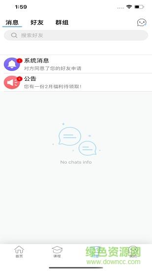 椒宝园丁版  v1.0.43图3