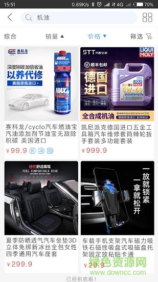 洗德好