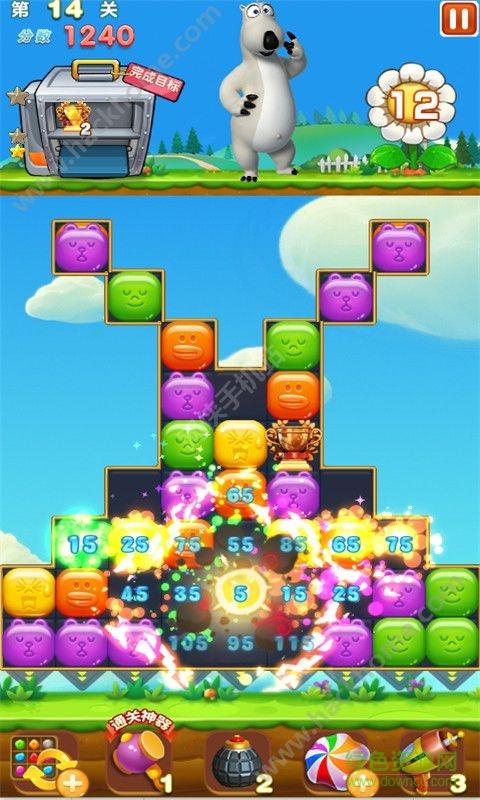 倒霉熊点点消  v1.0图1