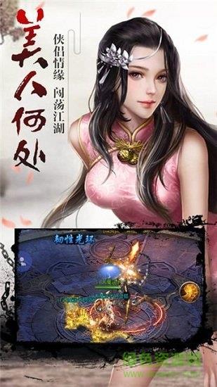 唐门昊天  v3.4图3