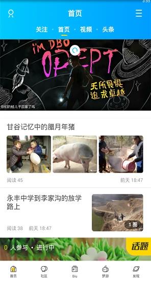 甘谷在线