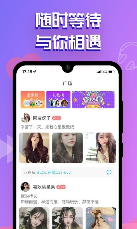 2020点点开黑  v2.0.2图2