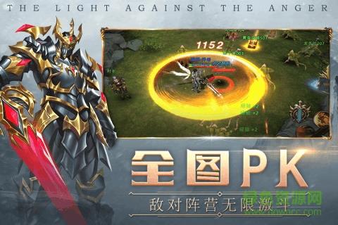 荒原九游版  v1.04图1