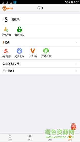 粮食巴巴