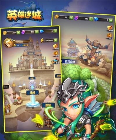 英雄迷城手游  v1.2.0图2