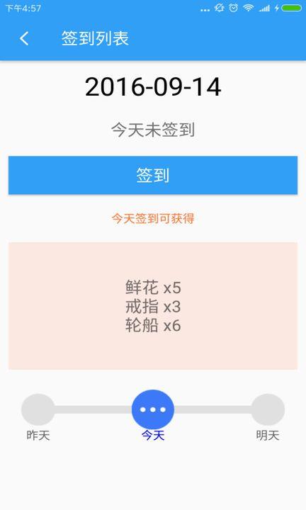 动静直播  v1.1.0图4