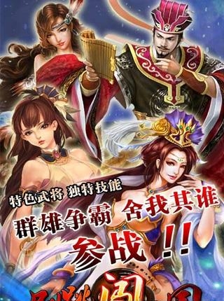 水墨英雄  v1.0.94图1