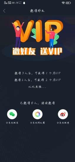 牙医学堂  v1.0.17图1