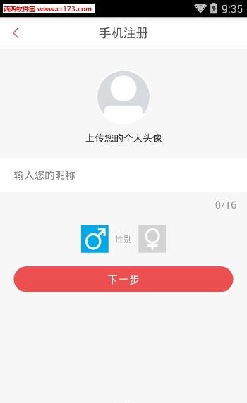 亲临直播  v1.0.18图3