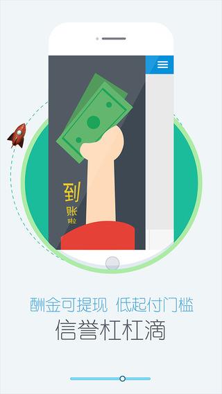 微调查  v2.9图3