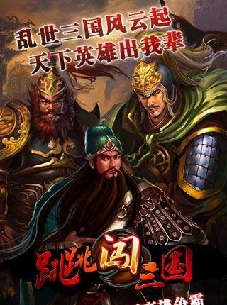 水墨英雄  v1.0.94图3