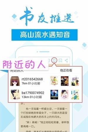 慢读小说  v2.0.0图2