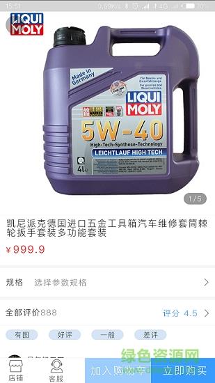 洗德好  v1.1.1图2