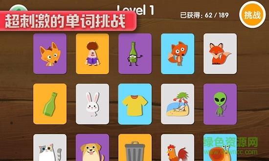 剑桥小镇  v1.3.3图3