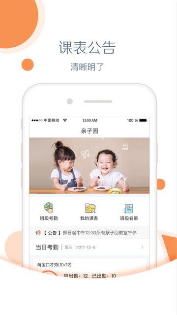 kk英语  v1.1.5图2