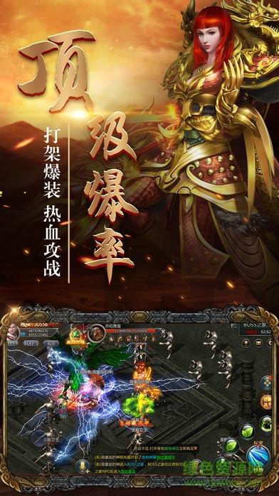 喜扑传奇  v3.3.6图2