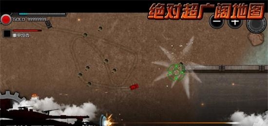 重装无限  v5.0.55图3