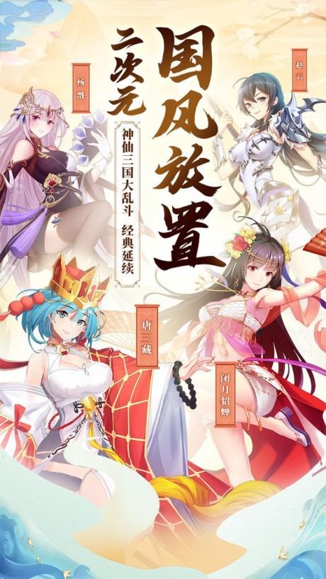 女神新纪元九游版  v1.1.0.00730013图4