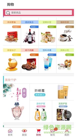 智慧甘肃  v1.0.2图1