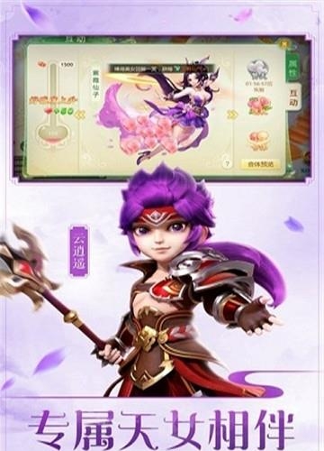 二战坦克对轰  v1.4.2图3