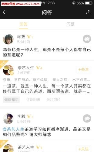 师加  v0.4.85图4