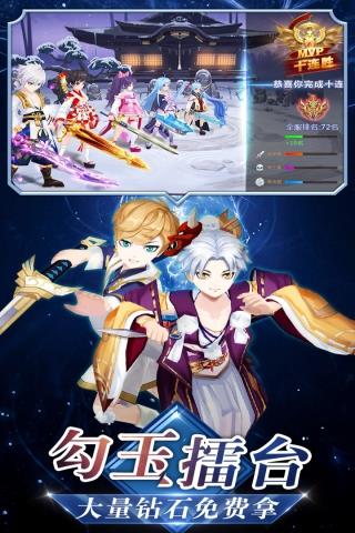 忍者大乱斗加强版  v3.9.6图2