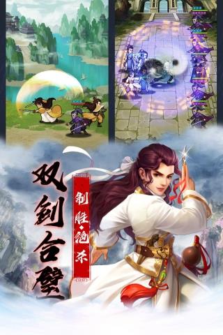 大掌门2满v内购破解版  v3.2.0图3