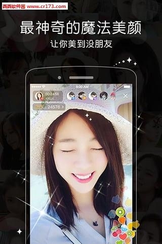 易直播爱心一碗饭直播  v1.2.6图3