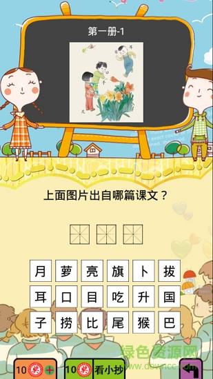 这就是学霸  v1.2.2图1