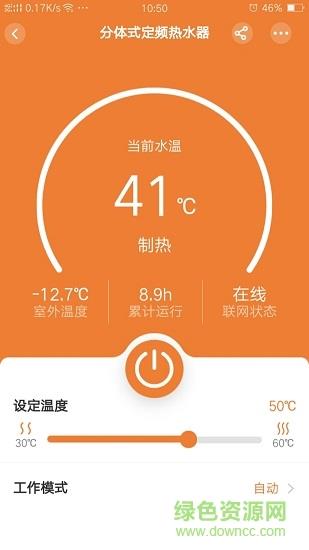 中广舒适家
