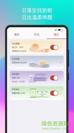 生迪ai  v0.2.9图4