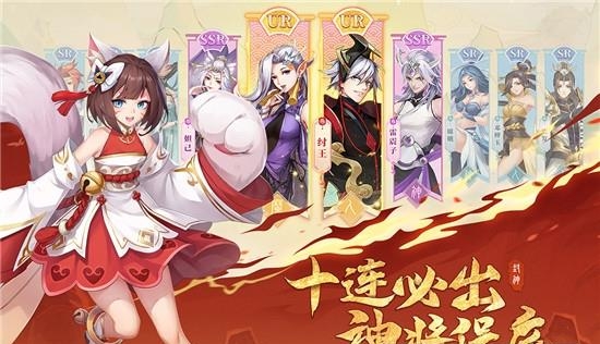 少年御灵师  v11.0.38图3