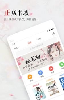 小说之王最新版  v3.2图2