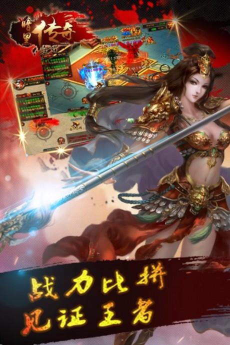 暗黑传奇当乐版  v1.2.6图2