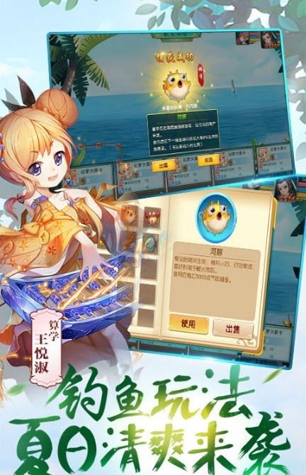 寻秦3D变态版  v2.5.0v图3