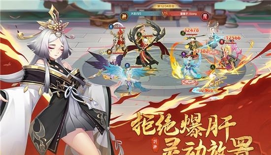 少年御灵师  v11.0.38图2