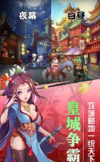 挂出个三国九游版  v1.2.6图1