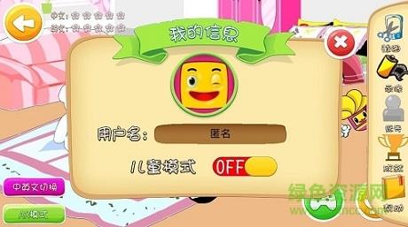 神笔绘本  v1.11.0图1