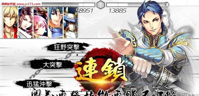 总有刁民想害朕手游  v1.0.1图2