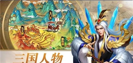 三国志名将令手游  v3.8.4图4