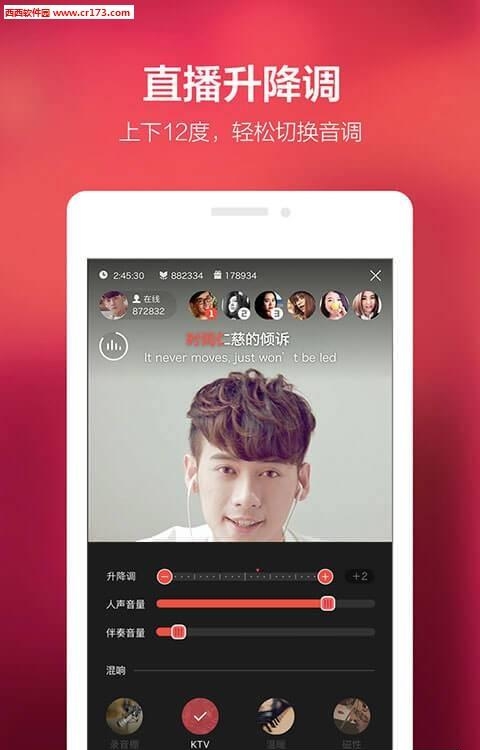 全民k歌直播美化版  v3.6.8.278图1