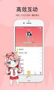 辣鸡小说网手机版  v1.0图2