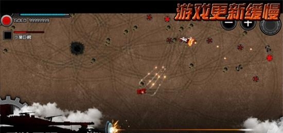 重装无限  v5.0.55图2