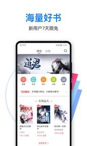 泡泡读书  v1.1.0.0图2